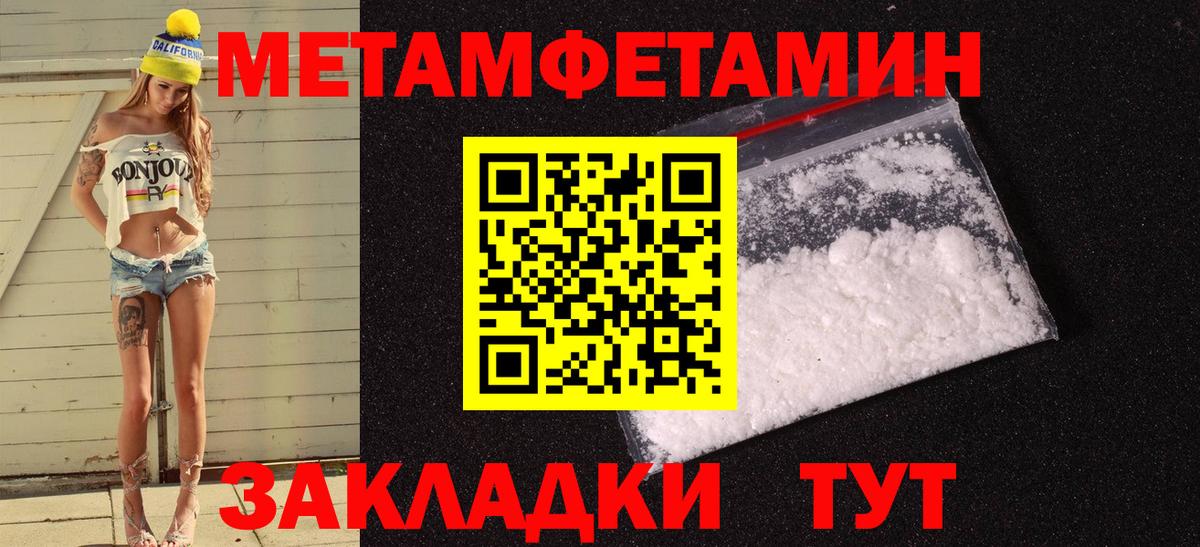 Амфетамин 98% Курчатов