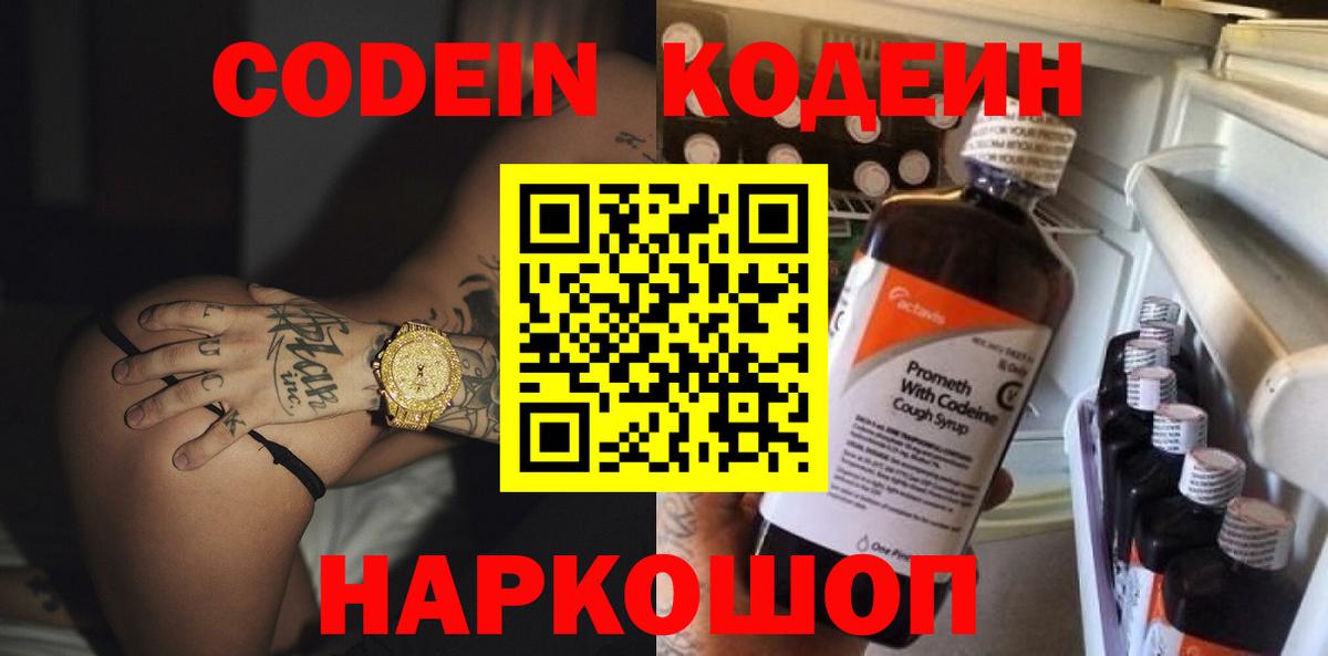 Гашиш  МАРИХУАНА  A-PVP СОЛЬ   Курчатов  МЕФ кристаллы  Кокаин  Вход с VPN 