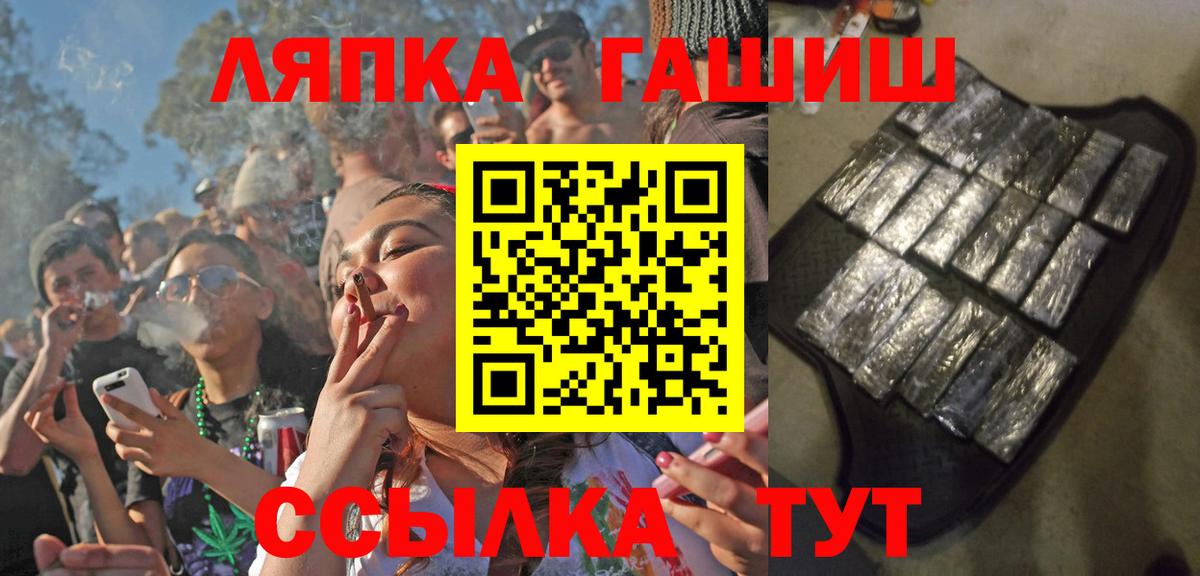 Гашиш 40% ТГК Курчатов