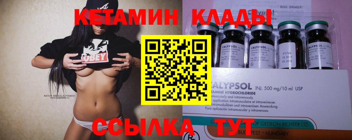 APVP Курчатов