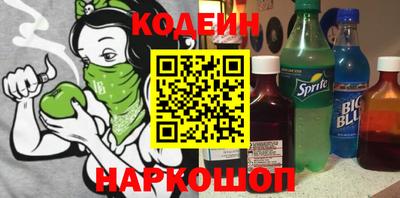 шишки Чебаркуль