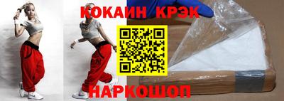 шишки Чебаркуль