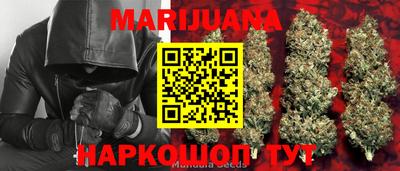 шишки Чебаркуль