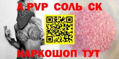 шишки Чебаркуль