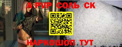 скорость mdpv Ивантеевка
