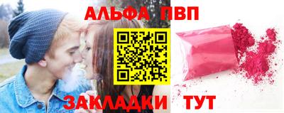 шишки Чебаркуль