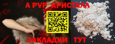 шишки Чебаркуль
