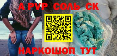 гашик Чапаевск
