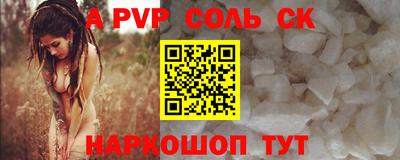 гашик Чапаевск