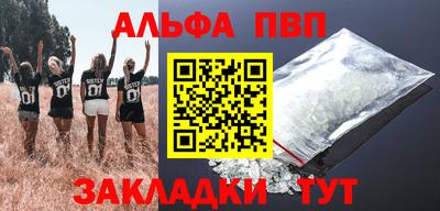 гашик Чапаевск