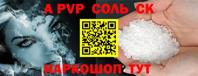 шишки Чебаркуль