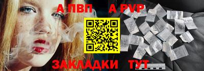 мет Чебоксары