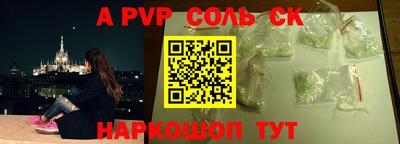 шишки Чебаркуль