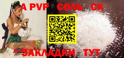 шишки Чебаркуль