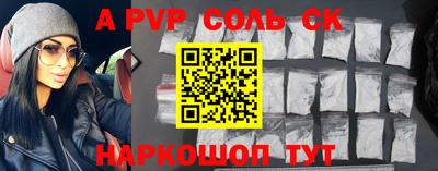 мет Чебоксары
