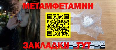гашик Чапаевск