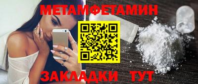 мет Чебоксары