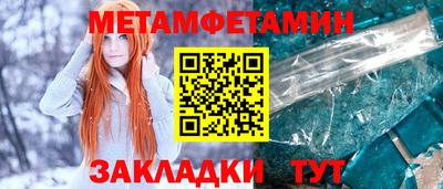 шишки Чебаркуль