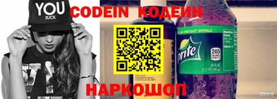 шишки Чебаркуль