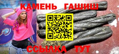 шишки Чебаркуль