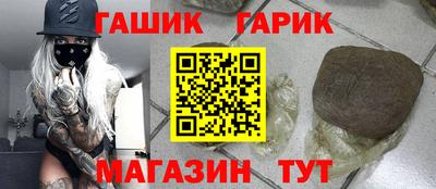 мет Чебоксары