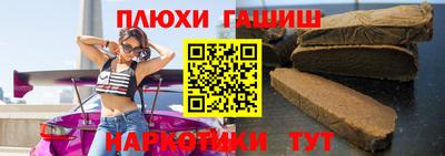 гашик Чапаевск