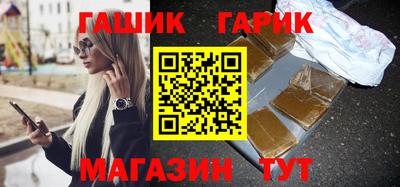 шишки Чебаркуль