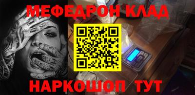 мет Чебоксары