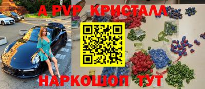 гашик Чапаевск