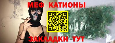 шишки Чебаркуль
