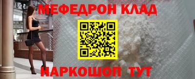 мет Чебоксары