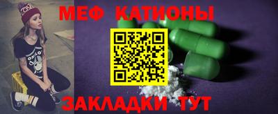 кокаин премиум Ижевск