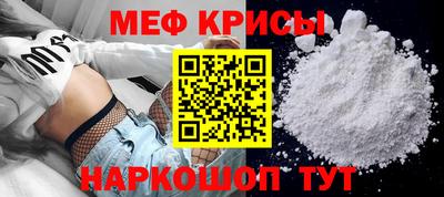 мет Чебоксары