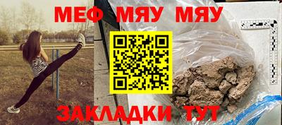 мет Чебоксары