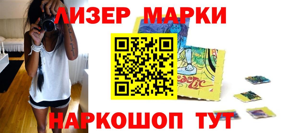 ЛСД экстази кислота  Вход с VPN    ССЫЛКА  Курчатов 