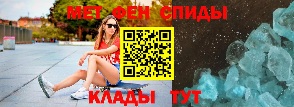 Первитин винт  Вход с VPN  Первитин винт  Курчатов 